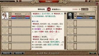 伞兵副本爆料攻略视频下载,揭秘高胜率玩法与技巧