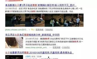 乐山大事件爆料视频,揭秘神秘爆料视频背后的惊人真相