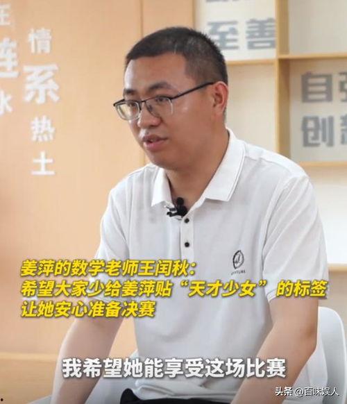 姜萍同学爆料最新,揭秘娱乐圈最新惊天大事件！