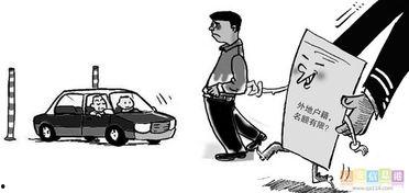 迁安信息港今日爆料信息,揭秘当地最新热点事件