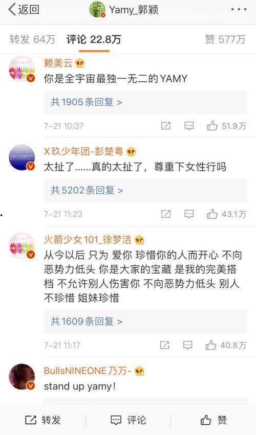 2024免费吃瓜爆料聊天记录QQ群二维码